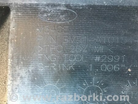 ФОТО Накладка порога наружная для Ford Focus 3 (01.2010 - 03.2018) Киев