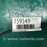 ФОТО Датчик ABS для Ford Fusion USA 2 поколение (12-15) Киев