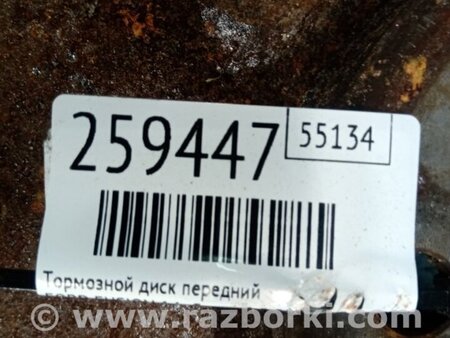 ФОТО Диск тормозной передний для Ford Fusion USA 2 поколение (12-15) Киев