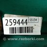 ФОТО Ступица для Ford Fusion USA 2 поколение (12-15) Киев