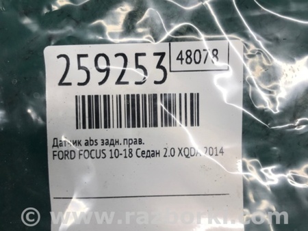 ФОТО Датчик ABS для Ford Focus 3 (01.2010 - 03.2018) Киев