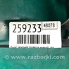 ФОТО Рычаг передний нижний для Ford Focus 3 (01.2010 - 03.2018) Киев