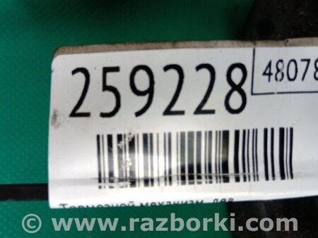 ФОТО Тормозной механизм для Ford Focus 3 (01.2010 - 03.2018) Киев