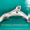 ФОТО Рычаг передний нижний для Nissan Quest S (11-17) Киев