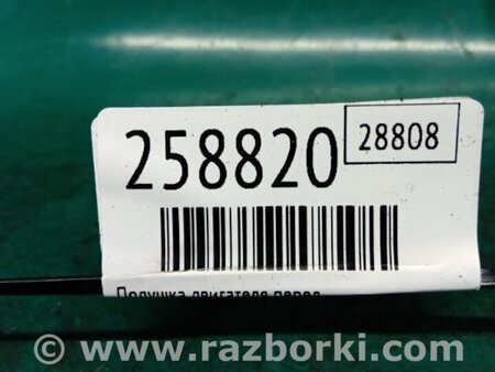 ФОТО Подушка для Nissan Quest S (11-17) Киев