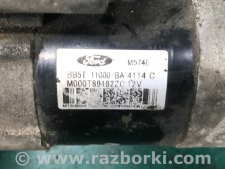 ФОТО Стартер для Ford Focus 3 (01.2010 - 03.2018) Киев
