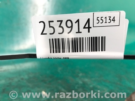 ФОТО Цапфа для Ford Fusion USA 2 поколение (12-15) Киев