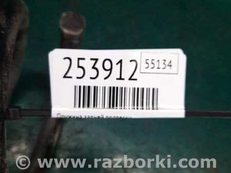 ФОТО Пружина задняя для Ford Fusion USA 2 поколение (12-15) Киев