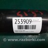 ФОТО Амортизатор для Ford Fusion USA 2 поколение (12-15) Киев