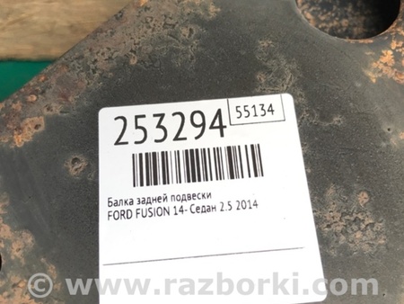 ФОТО Балка задней подвески для Ford Fusion USA 2 поколение (12-15) Киев