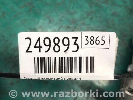 ФОТО Главный тормозной цилиндр для Ford Focus 3 (01.2010 - 03.2018) Киев