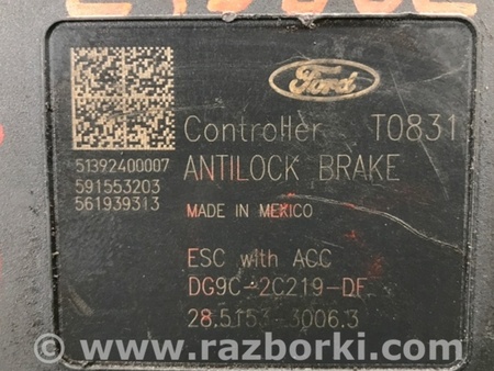 ФОТО Блок ABS для Ford Fusion USA 2 поколение (12-15) Киев