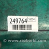 ФОТО Расходомер воздуха для Ford Fusion USA 2 поколение (12-15) Киев