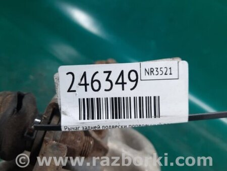 ФОТО Рычаг задний верхний поперечный для Nissan Pathfinder R52 Киев