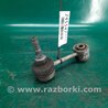ФОТО Стойка стабилизатора для Volkswagen Passat CC (01.2012-12.2016) Киев