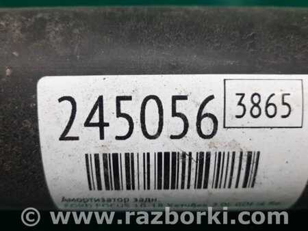 ФОТО Амортизатор для Ford Focus 3 (01.2010 - 03.2018) Киев