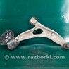 ФОТО Рычаг передний нижний для Ford Focus 3 (01.2010 - 03.2018) Киев