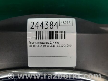 ФОТО Решетка радиатора для Ford Focus 3 (01.2010 - 03.2018) Киев