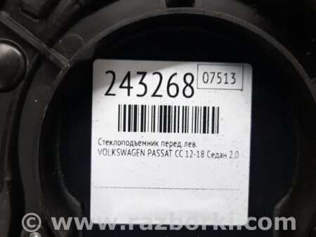 ФОТО Стеклоподъемник для Volkswagen Passat CC (01.2012-12.2016) Киев