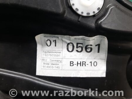 ФОТО Стеклоподъемник для Volkswagen Passat CC (01.2012-12.2016) Киев