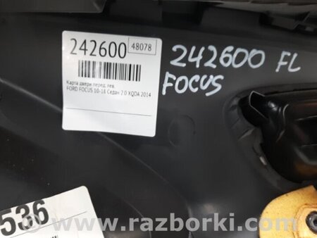 ФОТО Карта двери для Ford Focus 3 (01.2010 - 03.2018) Киев