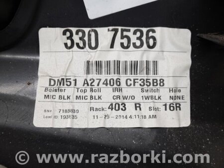 ФОТО Карта двери для Ford Focus 3 (01.2010 - 03.2018) Киев