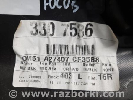 ФОТО Карта двери для Ford Focus 3 (01.2010 - 03.2018) Киев