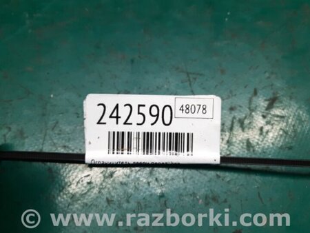 ФОТО Ограничитель двери для Ford Focus 3 (01.2010 - 03.2018) Киев