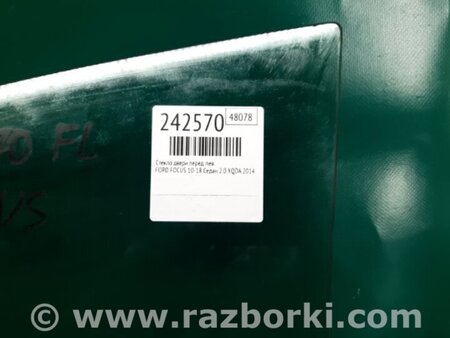 ФОТО Стекло двери для Ford Focus 3 (01.2010 - 03.2018) Киев
