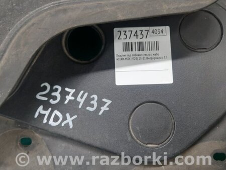 ФОТО Пластик под лобовое стекло (Жабо) для Acura MDX YD3 (06.2013-05.2020) Киев