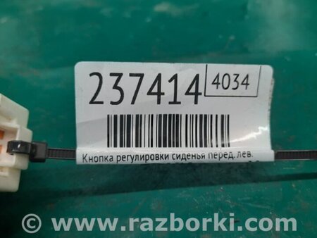 ФОТО Кнопки управления сидением для Acura MDX YD3 (06.2013-05.2020) Киев