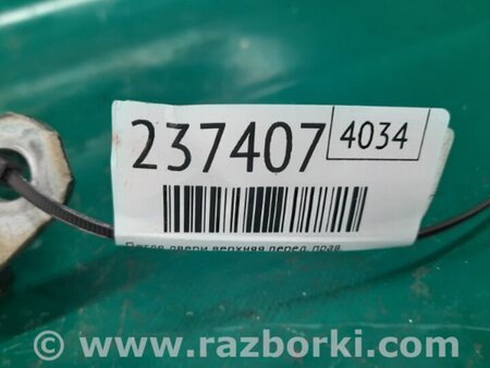 ФОТО Петля двери верхняя для Acura MDX YD3 (06.2013-05.2020) Киев
