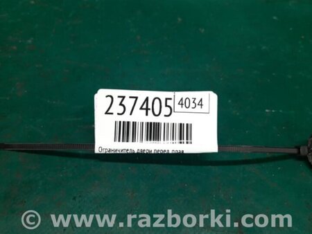 ФОТО Ограничитель двери для Acura MDX YD3 (06.2013-05.2020) Киев