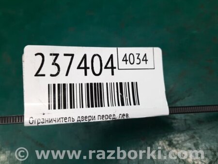 ФОТО Ограничитель двери для Acura MDX YD3 (06.2013-05.2020) Киев