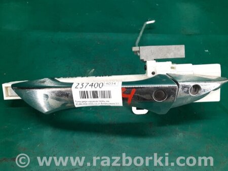 ФОТО Ручка двери для Acura MDX YD3 (06.2013-05.2020) Киев