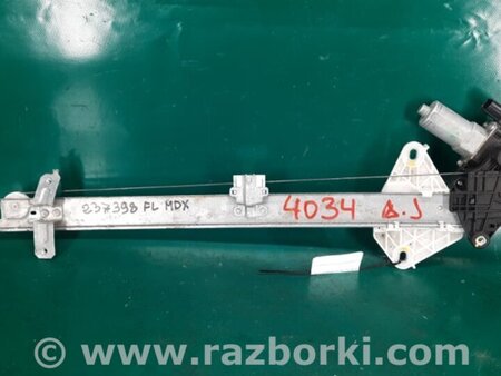 ФОТО Стеклоподъемник для Acura MDX YD3 (06.2013-05.2020) Киев