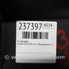 ФОТО CD Changer для Acura MDX YD3 (06.2013-05.2020) Киев