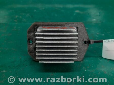 ФОТО Резистор печки для Acura MDX YD3 (06.2013-05.2020) Киев