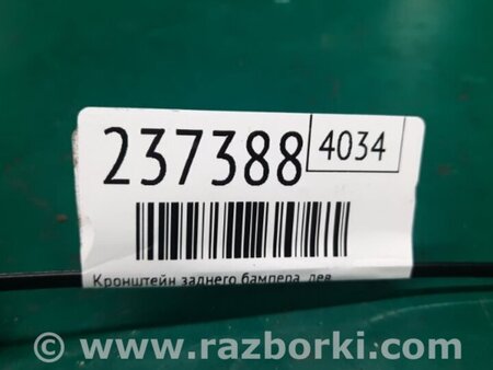 ФОТО Кронштейн бампера для Acura MDX YD3 (06.2013-05.2020) Киев