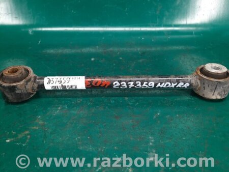 ФОТО Рычаг задний нижний поперечный для Acura MDX YD3 (06.2013-05.2020) Киев