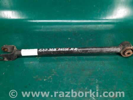 ФОТО Рычаг задний нижний поперечный для Acura MDX YD3 (06.2013-05.2020) Киев