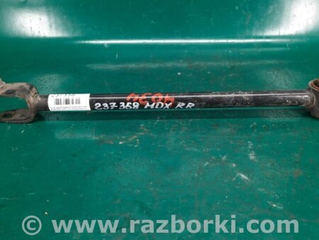 ФОТО Рычаг задний нижний поперечный для Acura MDX YD3 (06.2013-05.2020) Киев