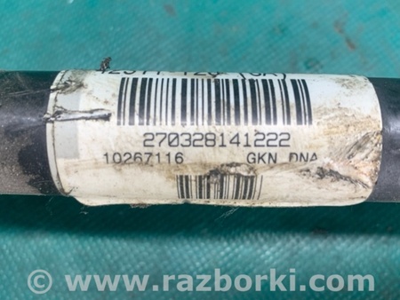 ФОТО Привод задний для Acura MDX YD3 (06.2013-05.2020) Киев