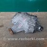 Задний редуктор Acura MDX YD3 (06.2013-05.2020)
