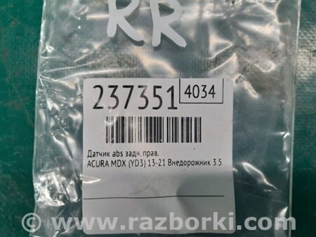 ФОТО Датчик ABS для Acura MDX YD3 (06.2013-05.2020) Киев