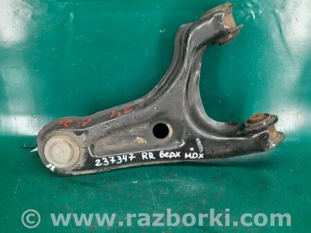 ФОТО Рычаг задний верхний поперечный для Acura MDX YD3 (06.2013-05.2020) Киев