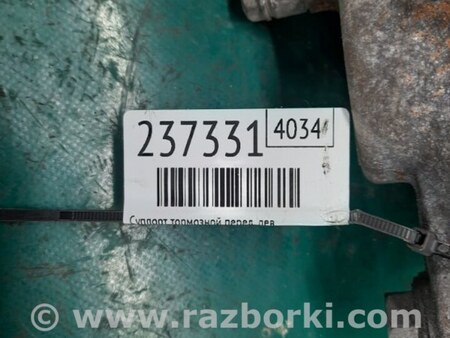 ФОТО Суппорт для Acura MDX YD3 (06.2013-05.2020) Киев