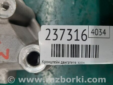 ФОТО Кронштейн крепления двигателя для Acura MDX YD3 (06.2013-05.2020) Киев