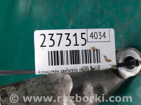 ФОТО Кронштейн крепления двигателя для Acura MDX YD3 (06.2013-05.2020) Киев