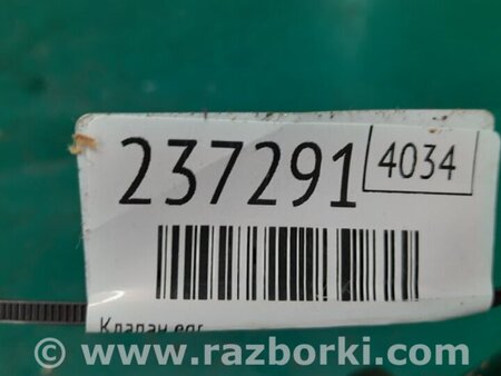 ФОТО Клапан EGR для Acura MDX YD3 (06.2013-05.2020) Киев